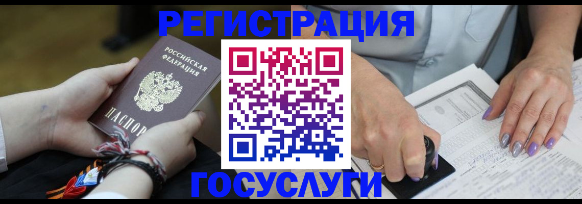 прописка для кредита в Таганроге